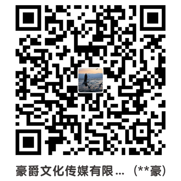 收款码